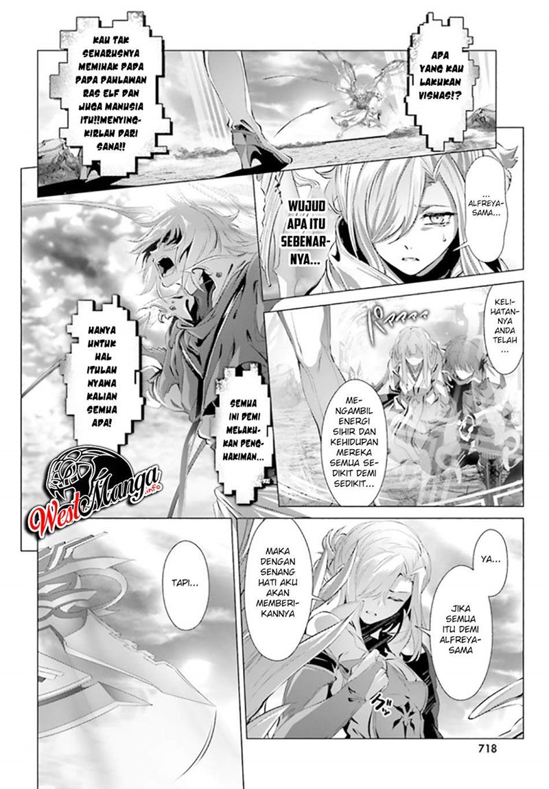 Naze Boku no Sekai wo Daremo Oboeteinai no ka? chapter 30