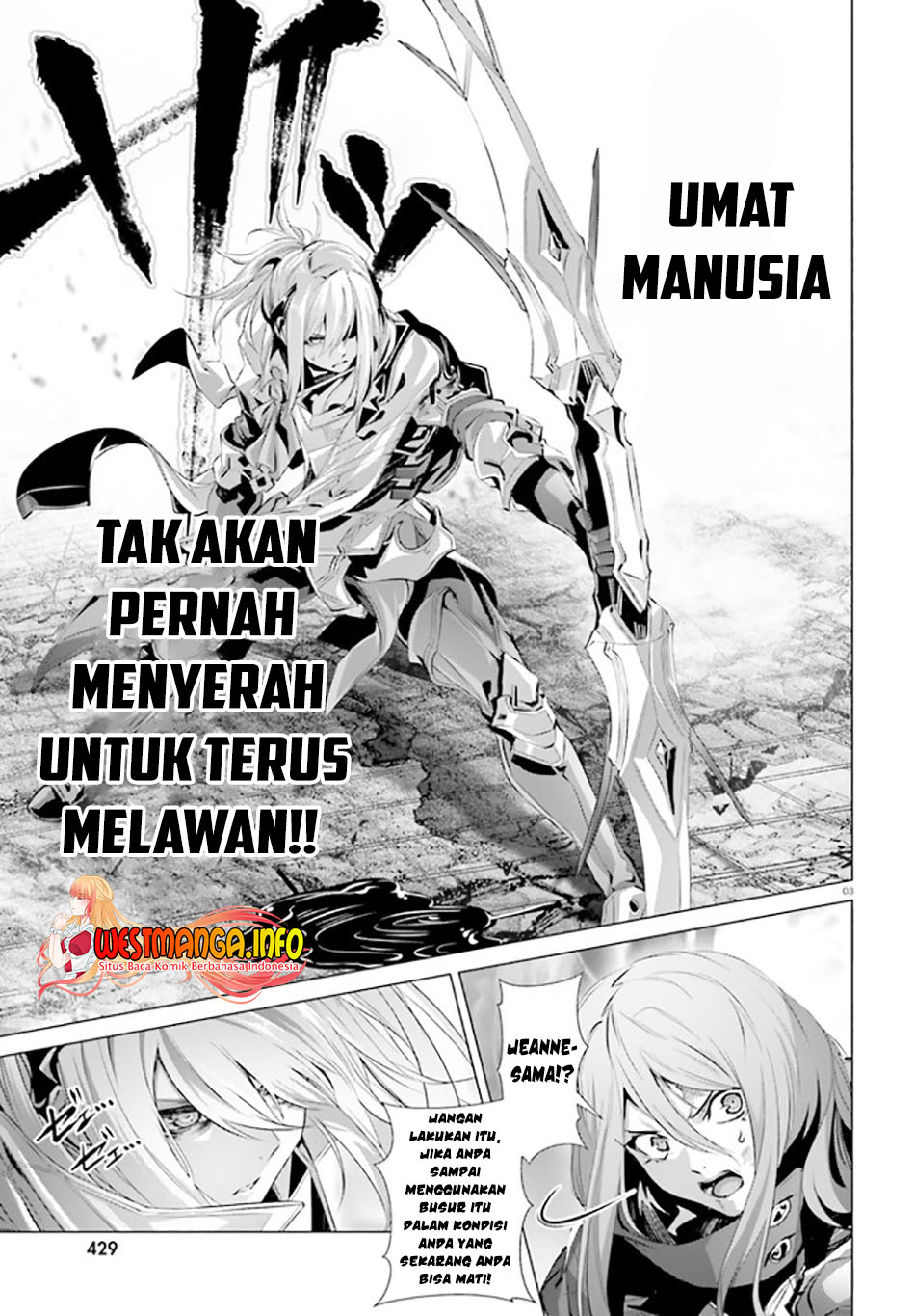 Naze Boku no Sekai wo Daremo Oboeteinai no ka? chapter 30