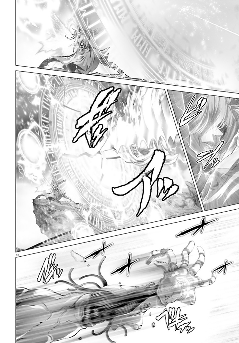 Naze Boku no Sekai wo Daremo Oboeteinai no ka? chapter 30