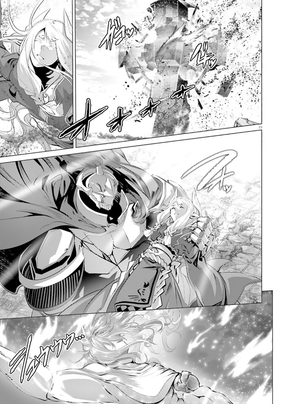 Naze Boku no Sekai wo Daremo Oboeteinai no ka? chapter 30