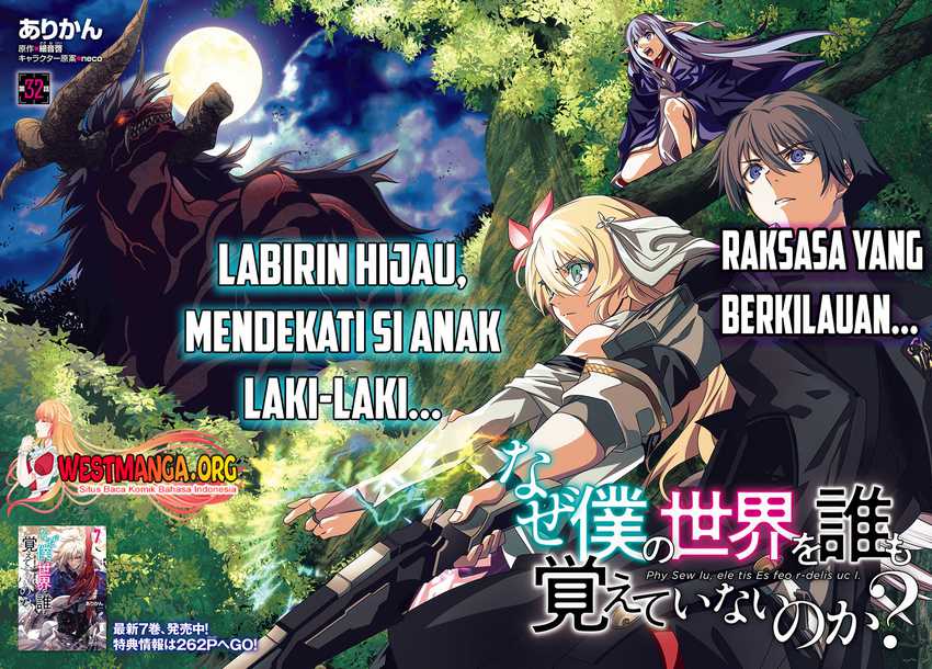 Naze Boku no Sekai wo Daremo Oboeteinai no ka? Chapter 32 Bahasa Indonesia