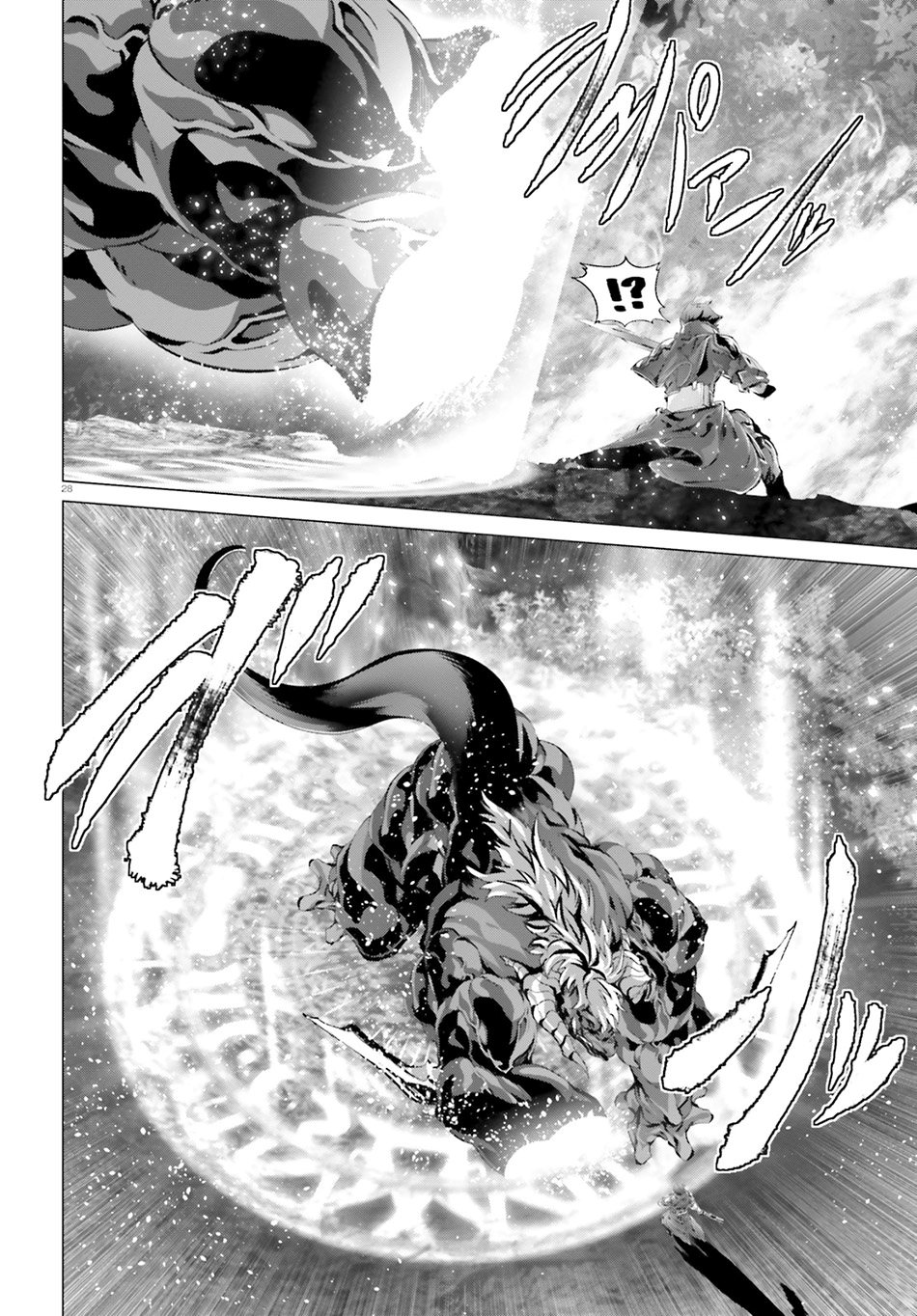 Naze Boku no Sekai wo Daremo Oboeteinai no ka? chapter 35