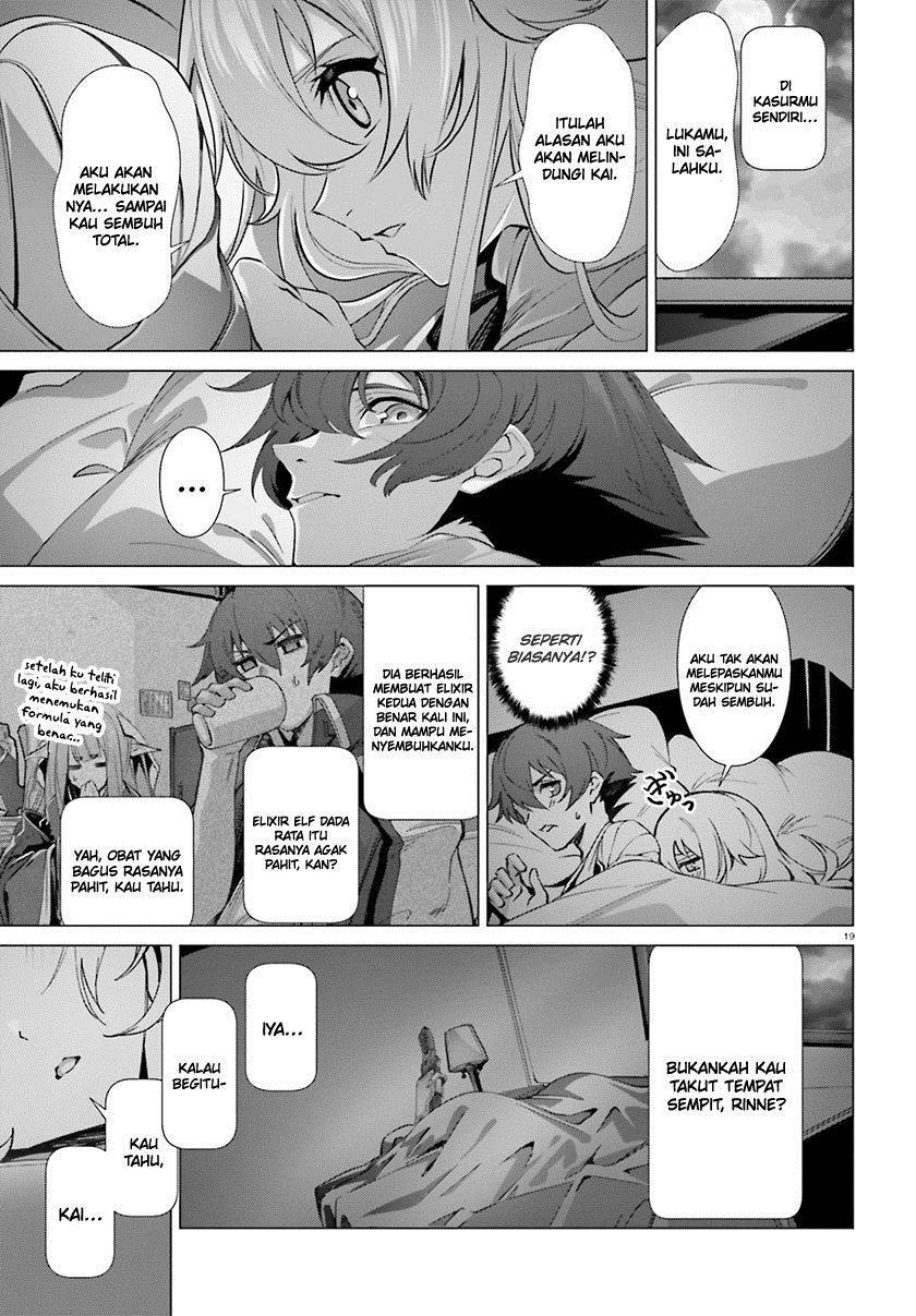 Naze Boku no Sekai wo Daremo Oboeteinai no ka? chapter 40