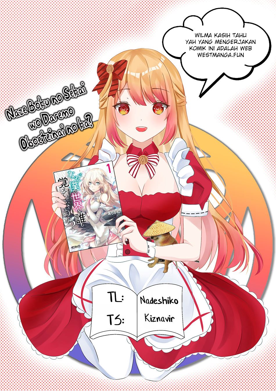 Naze Boku no Sekai wo Daremo Oboeteinai no ka? chapter 43