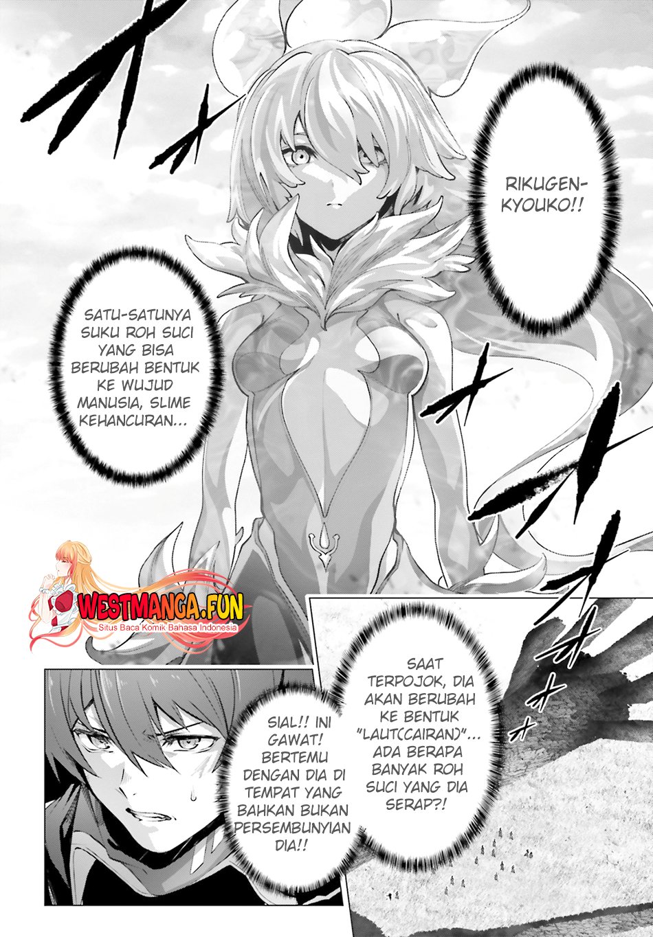 Naze Boku no Sekai wo Daremo Oboeteinai no ka? chapter 43