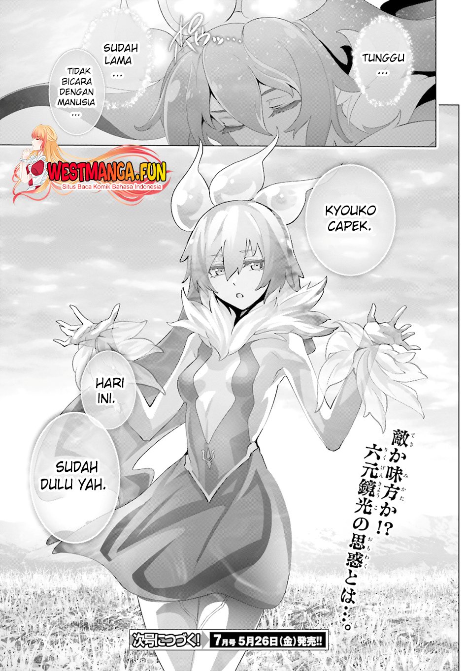 Naze Boku no Sekai wo Daremo Oboeteinai no ka? chapter 43