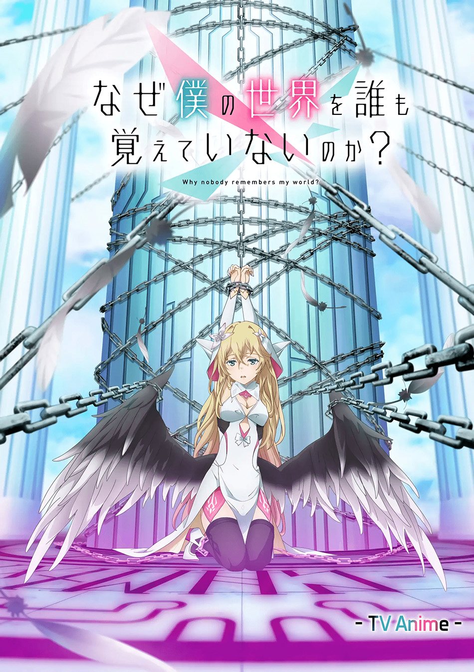 Naze Boku no Sekai wo Daremo Oboeteinai no ka? chapter 43