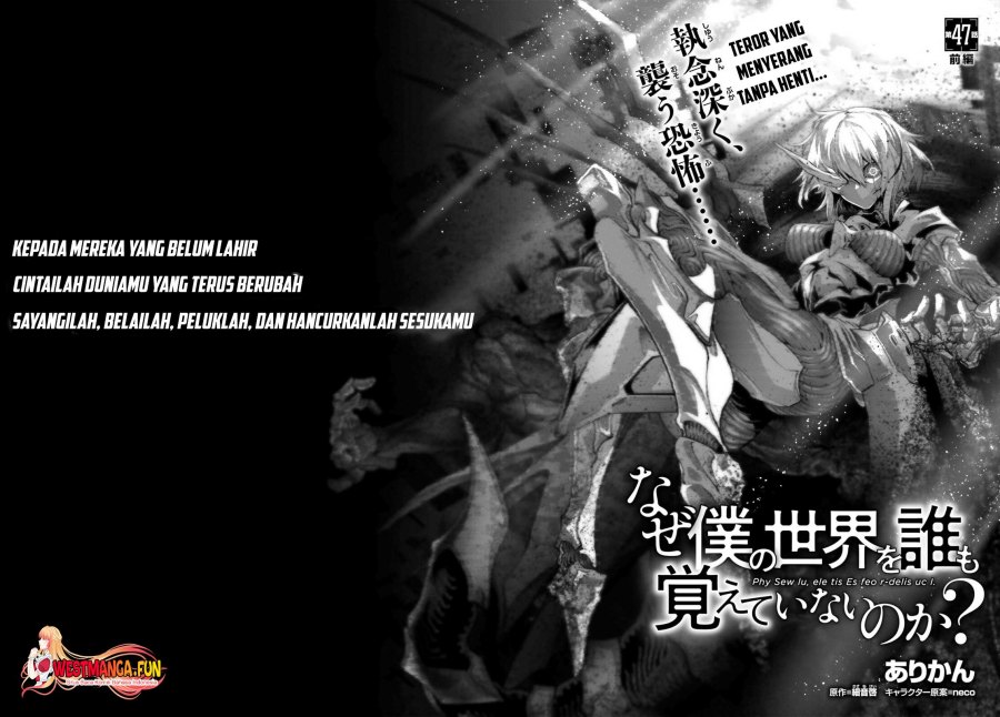 Naze Boku no Sekai wo Daremo Oboeteinai no ka? Chapter 47 Bahasa Indonesia