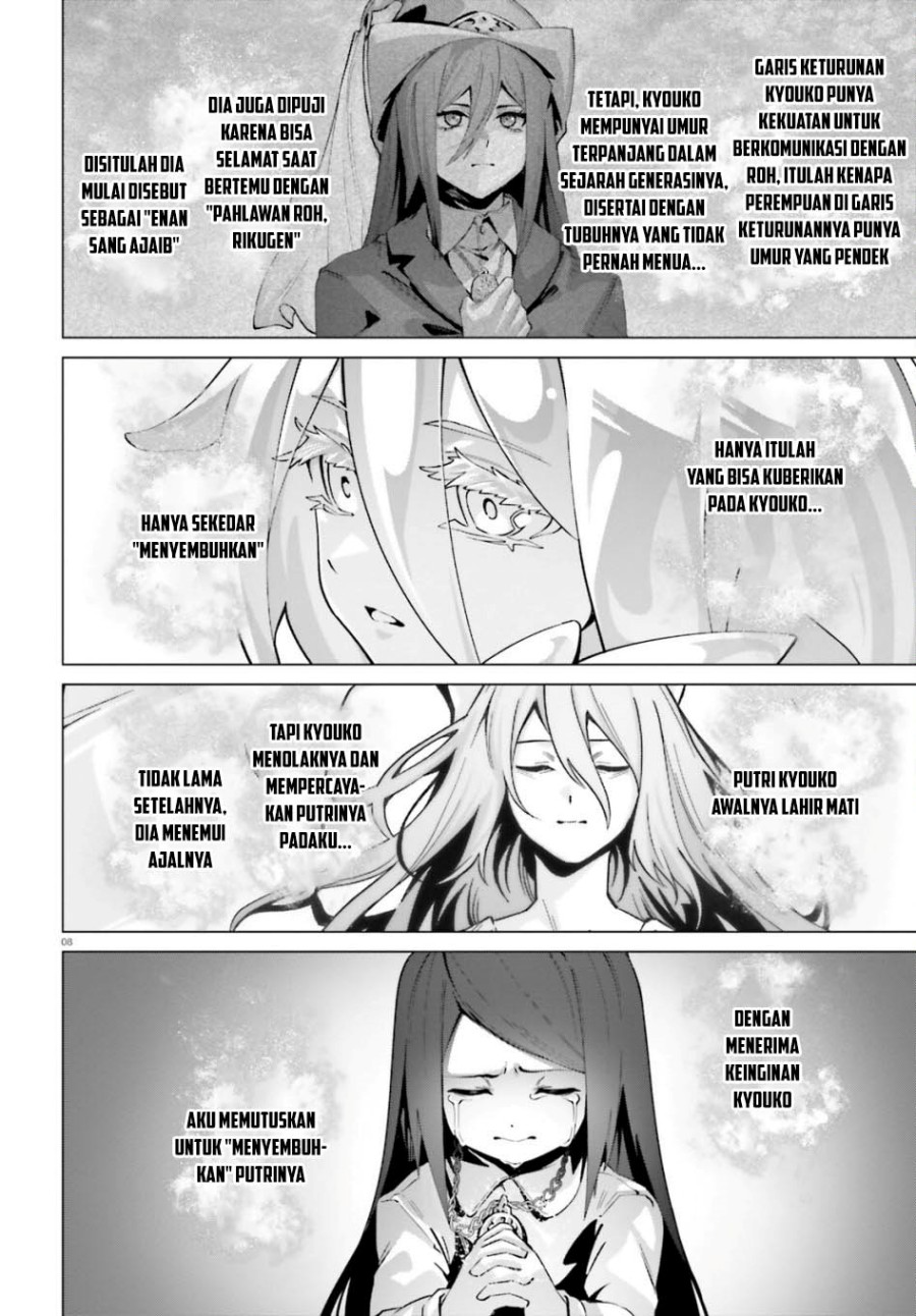 Naze Boku no Sekai wo Daremo Oboeteinai no ka? chapter 53