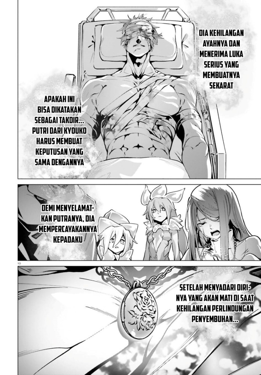 Naze Boku no Sekai wo Daremo Oboeteinai no ka? chapter 53