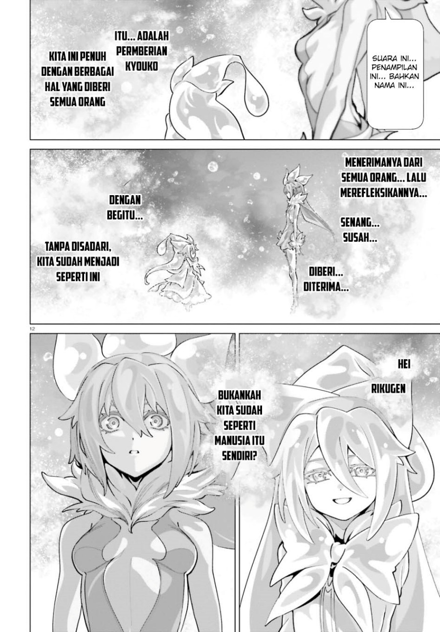 Naze Boku no Sekai wo Daremo Oboeteinai no ka? chapter 53