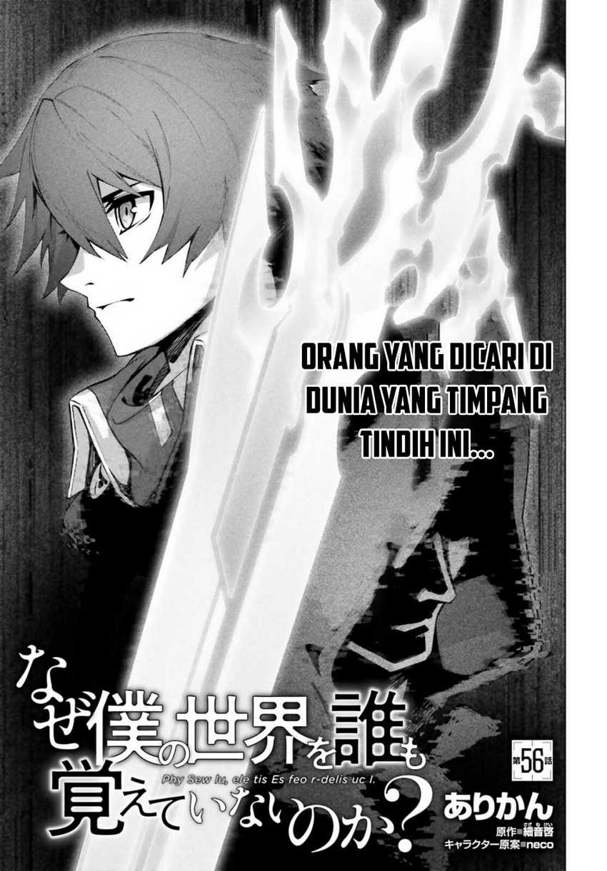 Naze Boku no Sekai wo Daremo Oboeteinai no ka? chapter 56