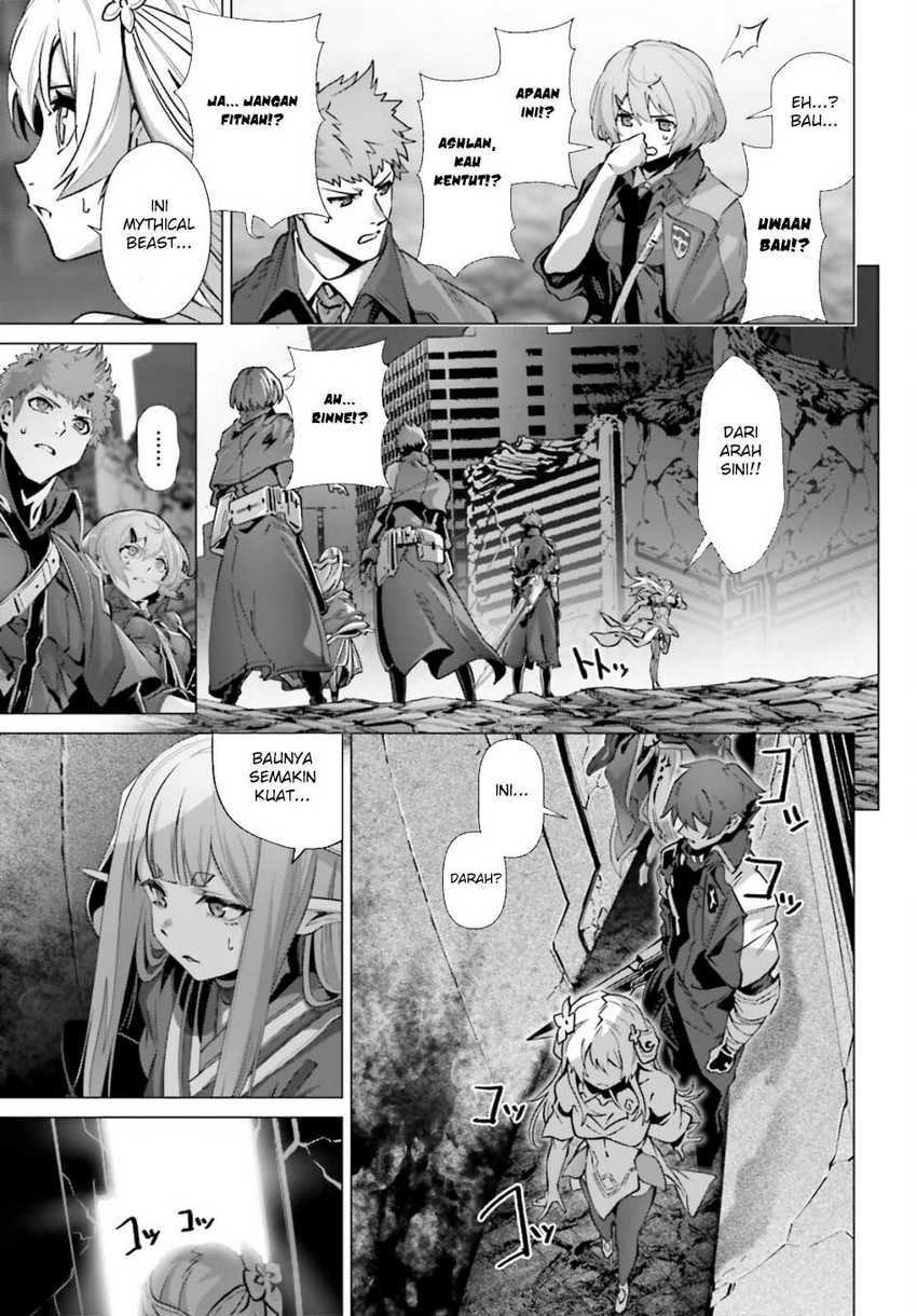 Naze Boku no Sekai wo Daremo Oboeteinai no ka? chapter 56