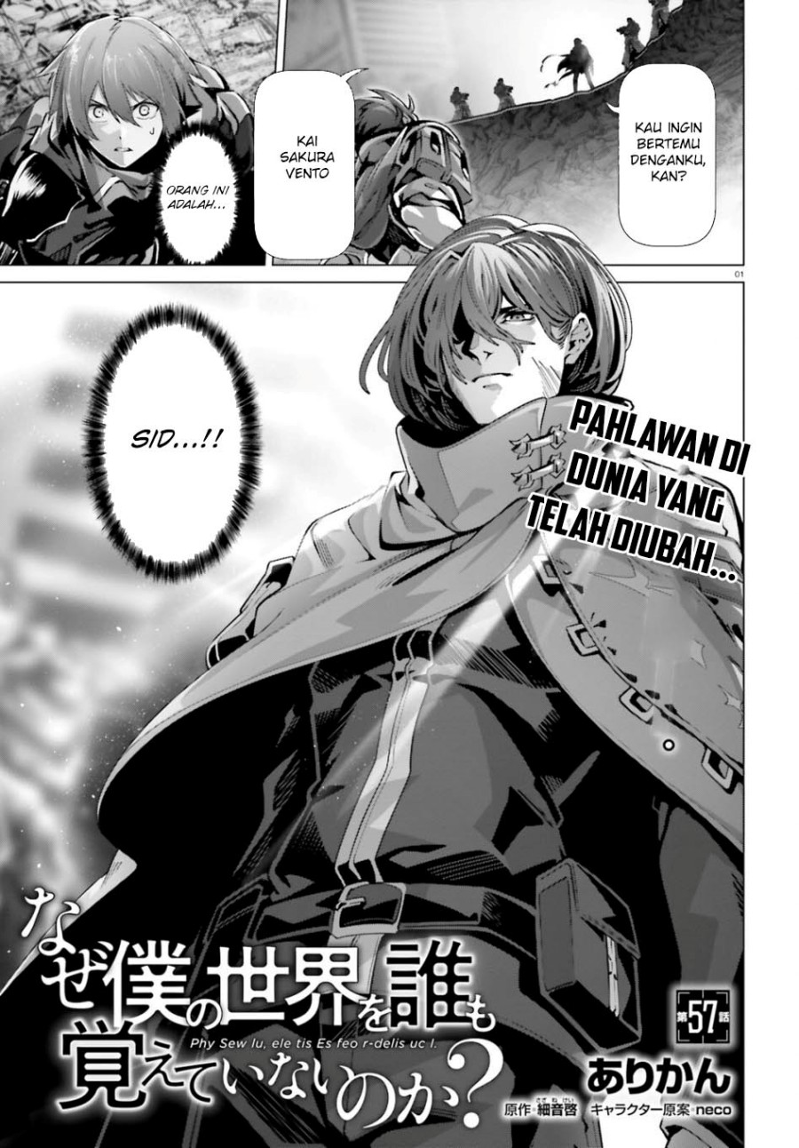 Naze Boku no Sekai wo Daremo Oboeteinai no ka? chapter 57