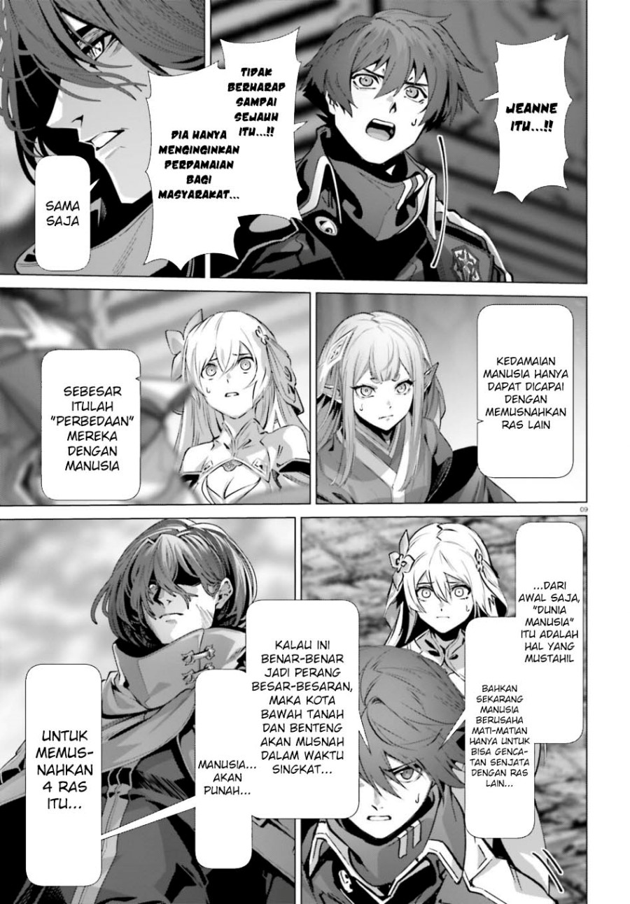 Naze Boku no Sekai wo Daremo Oboeteinai no ka? chapter 57