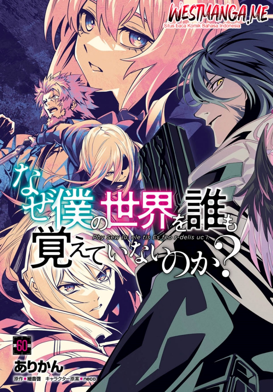 Naze Boku no Sekai wo Daremo Oboeteinai no ka? Chapter 60 Bahasa Indonesia