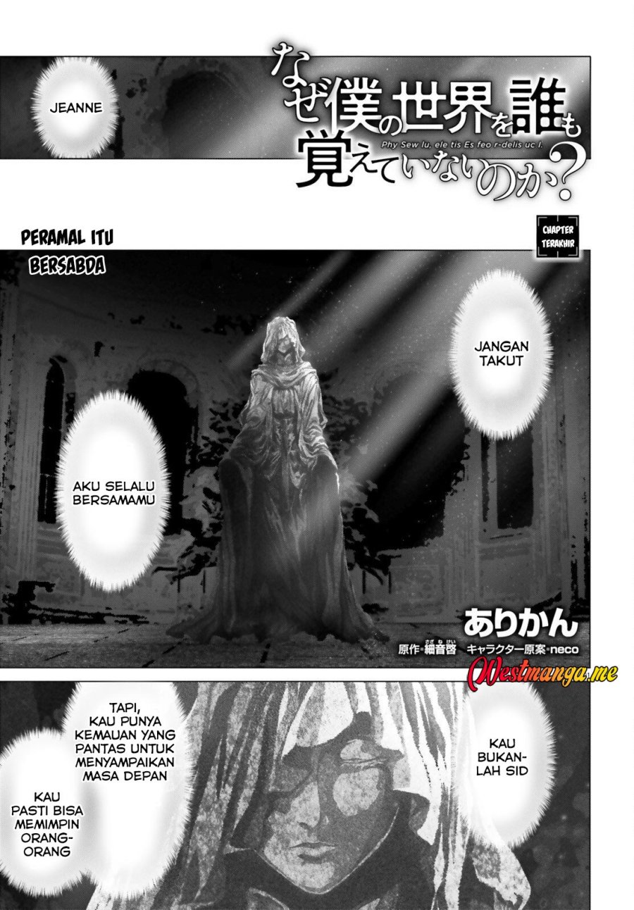 Naze Boku no Sekai wo Daremo Oboeteinai no ka? chapter 65