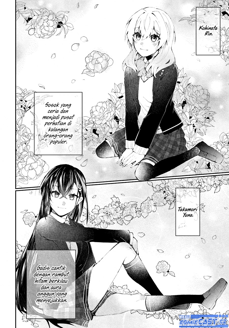 Naze ks S-Kyuu Bijo-tachi no Wadai ni Ore ga Agaru Ken chapter 1