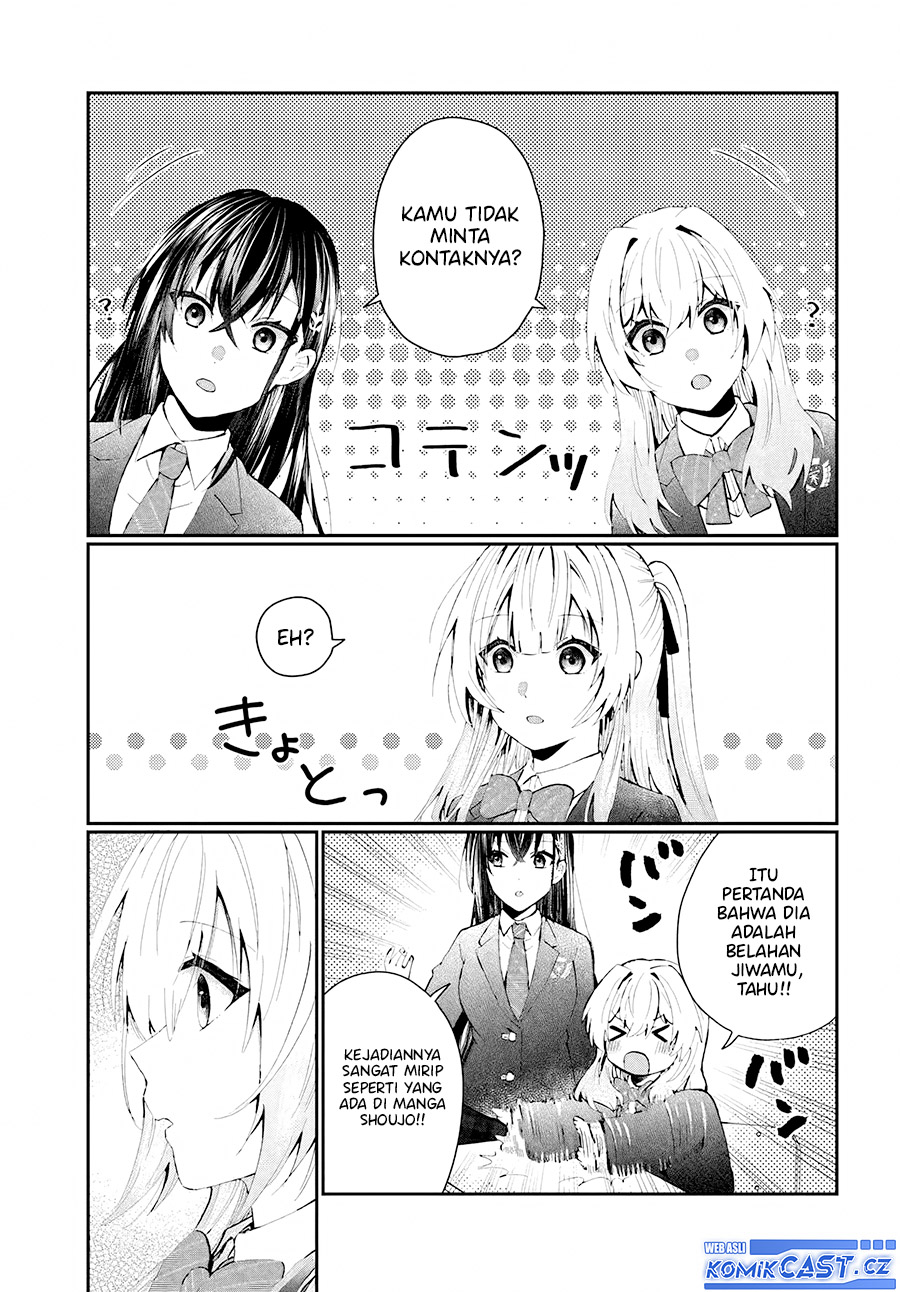 Naze ks S-Kyuu Bijo-tachi no Wadai ni Ore ga Agaru Ken chapter 1