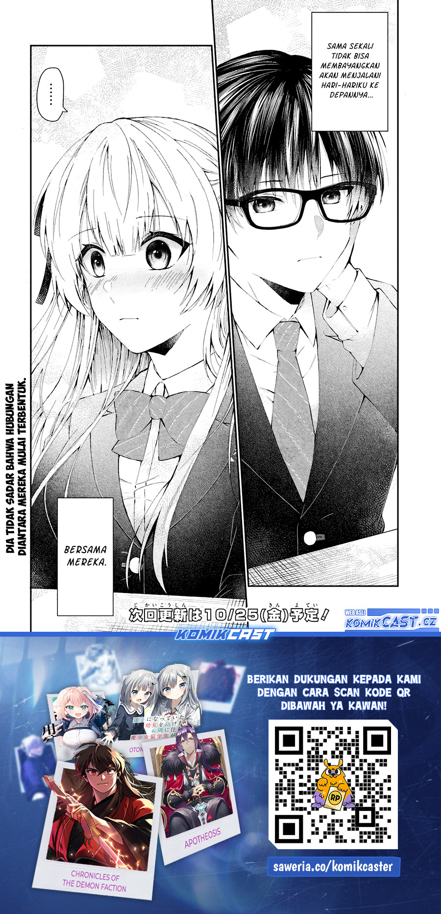 Naze ks S-Kyuu Bijo-tachi no Wadai ni Ore ga Agaru Ken chapter 1