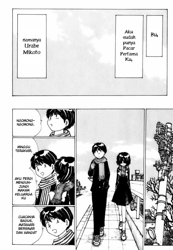 Nazo no Kanojo X chapter 12