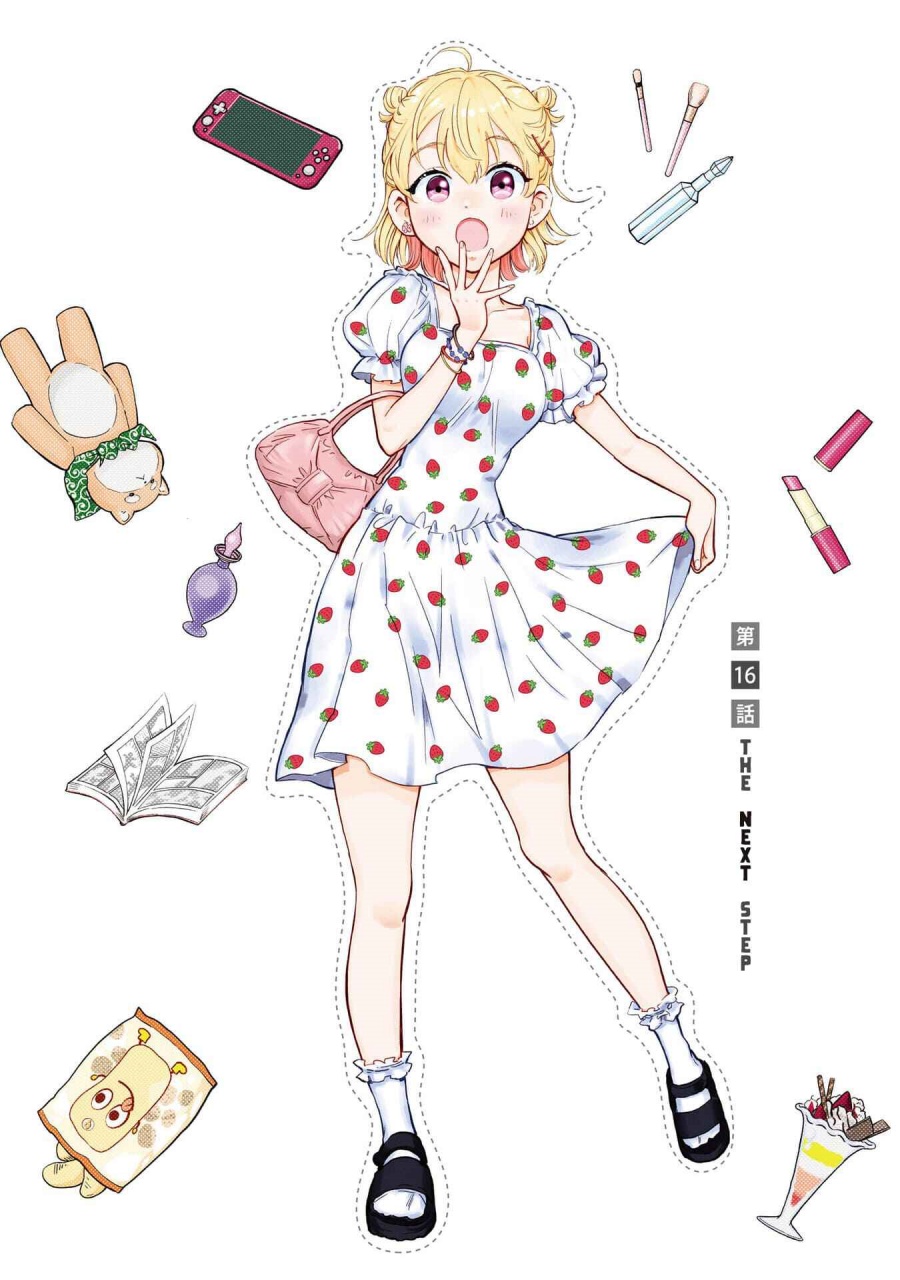 Nee, Mou Isso Tsukiacchau? Chapter 16 Bahasa Indonesia