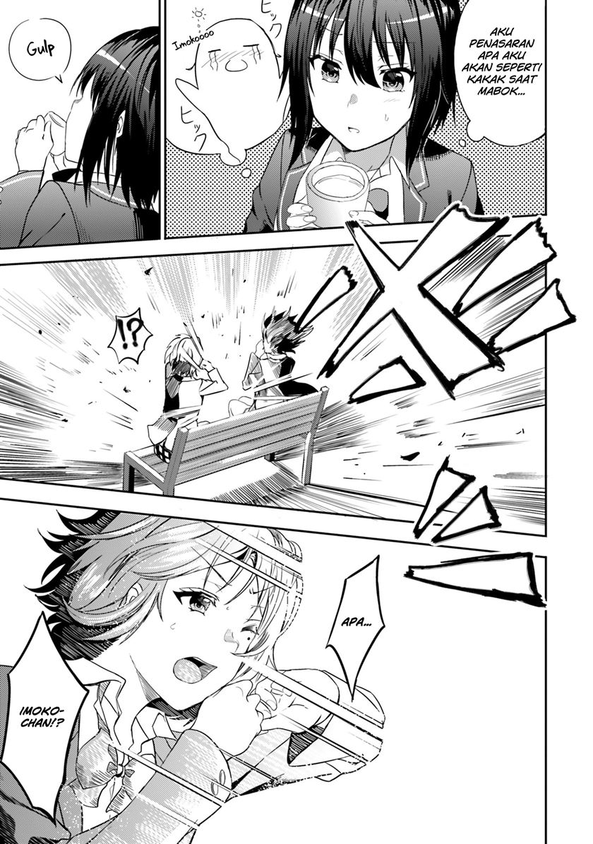 Neeko wa Tsurai yo chapter 28