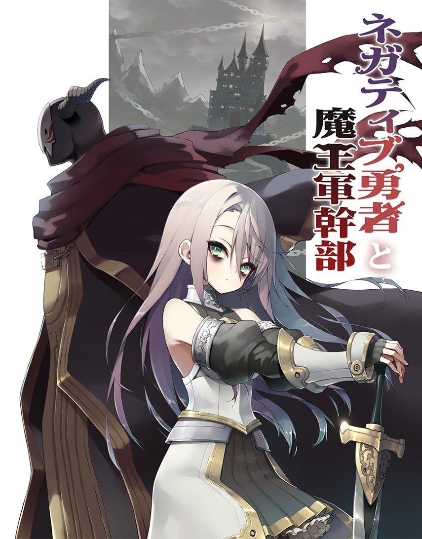 Negatibu Yuusha to Maougun Kanbu chapter 1