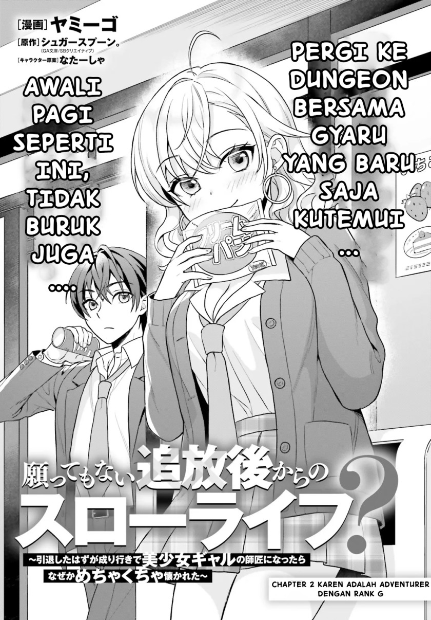 Negatte mo Nai Tsuihou Go kara no Slow Life? Intai Shita Hazu ga Nariyuki de Bishoujo Gal no Shishou ni Nattara Naze ka Mechakucha Natsukareta chapter 2