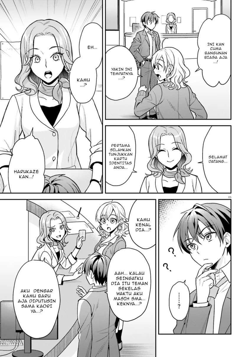 Negatte mo Nai Tsuihou Go kara no Slow Life? Intai Shita Hazu ga Nariyuki de Bishoujo Gal no Shishou ni Nattara Naze ka Mechakucha Natsukareta chapter 2