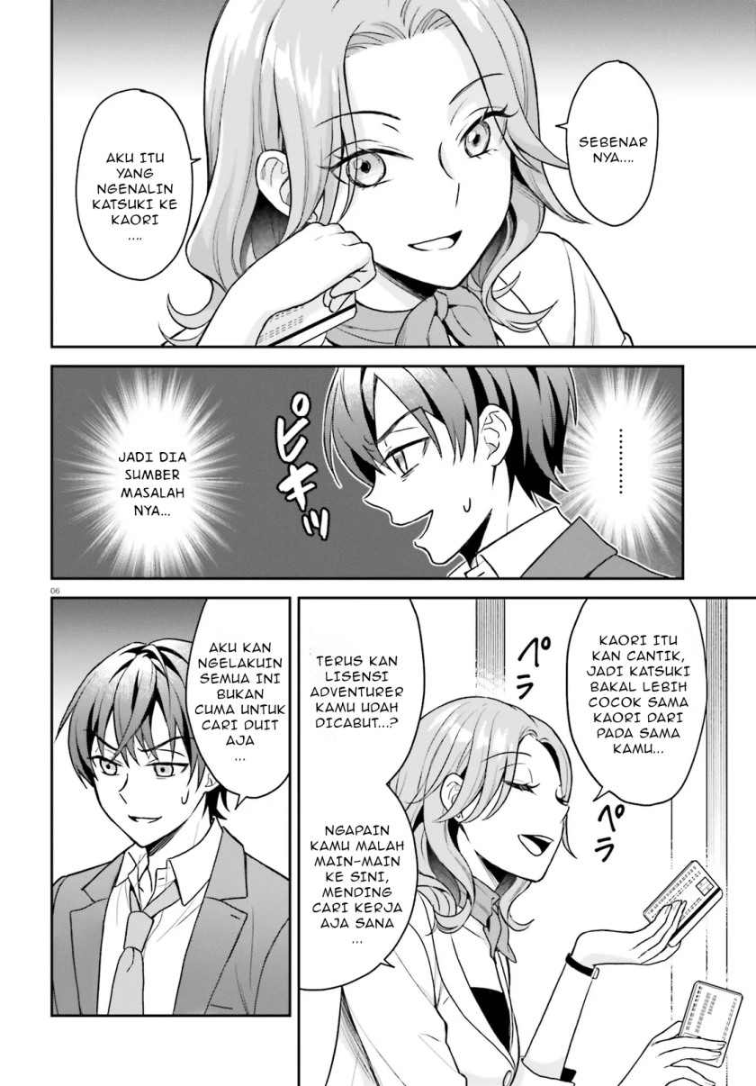 Negatte mo Nai Tsuihou Go kara no Slow Life? Intai Shita Hazu ga Nariyuki de Bishoujo Gal no Shishou ni Nattara Naze ka Mechakucha Natsukareta chapter 2