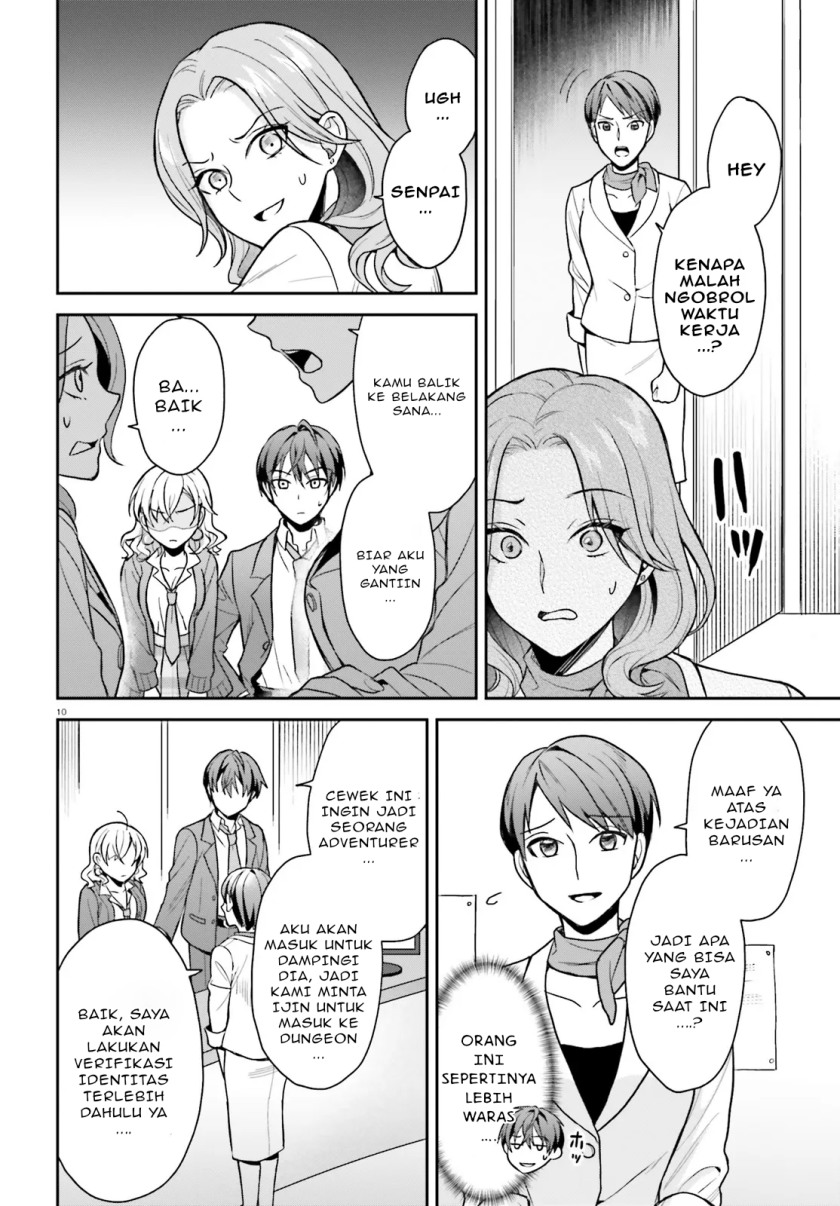 Negatte mo Nai Tsuihou Go kara no Slow Life? Intai Shita Hazu ga Nariyuki de Bishoujo Gal no Shishou ni Nattara Naze ka Mechakucha Natsukareta chapter 2