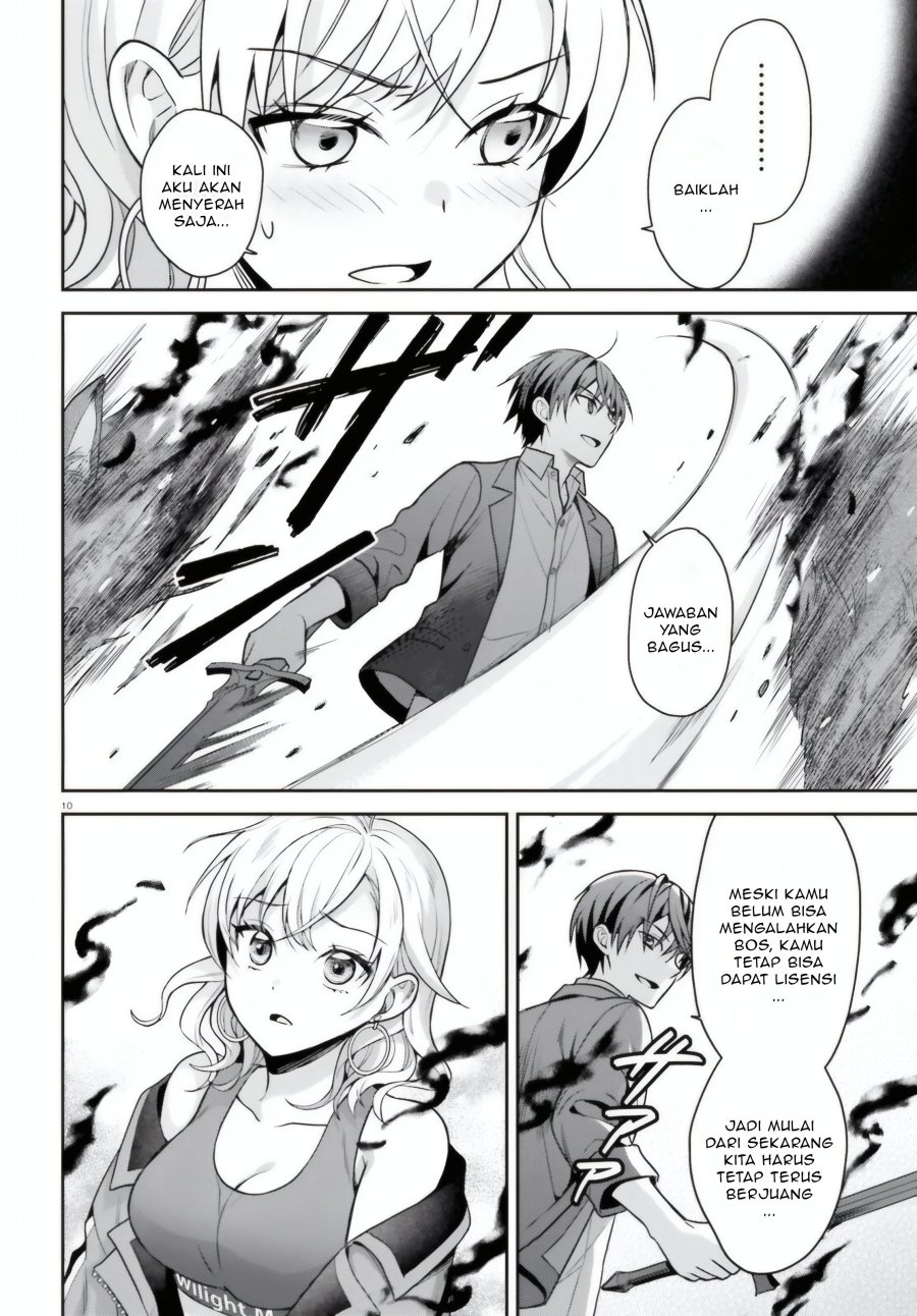 Negatte mo Nai Tsuihou Go kara no Slow Life? Intai Shita Hazu ga Nariyuki de Bishoujo Gal no Shishou ni Nattara Naze ka Mechakucha Natsukareta chapter 7