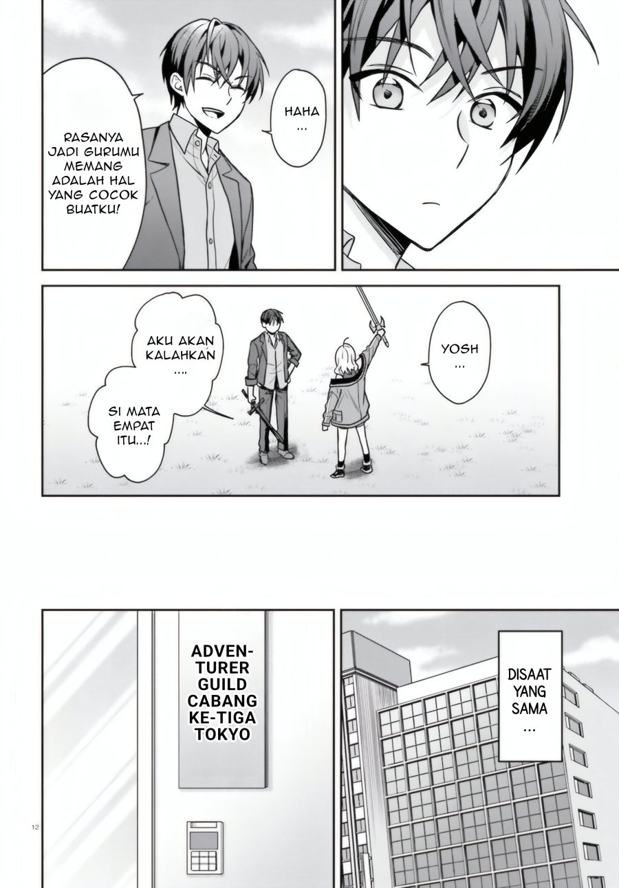 Negatte mo Nai Tsuihou Go kara no Slow Life? Intai Shita Hazu ga Nariyuki de Bishoujo Gal no Shishou ni Nattara Naze ka Mechakucha Natsukareta chapter 7