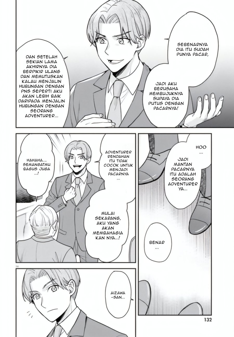 Negatte mo Nai Tsuihou Go kara no Slow Life? Intai Shita Hazu ga Nariyuki de Bishoujo Gal no Shishou ni Nattara Naze ka Mechakucha Natsukareta chapter 7