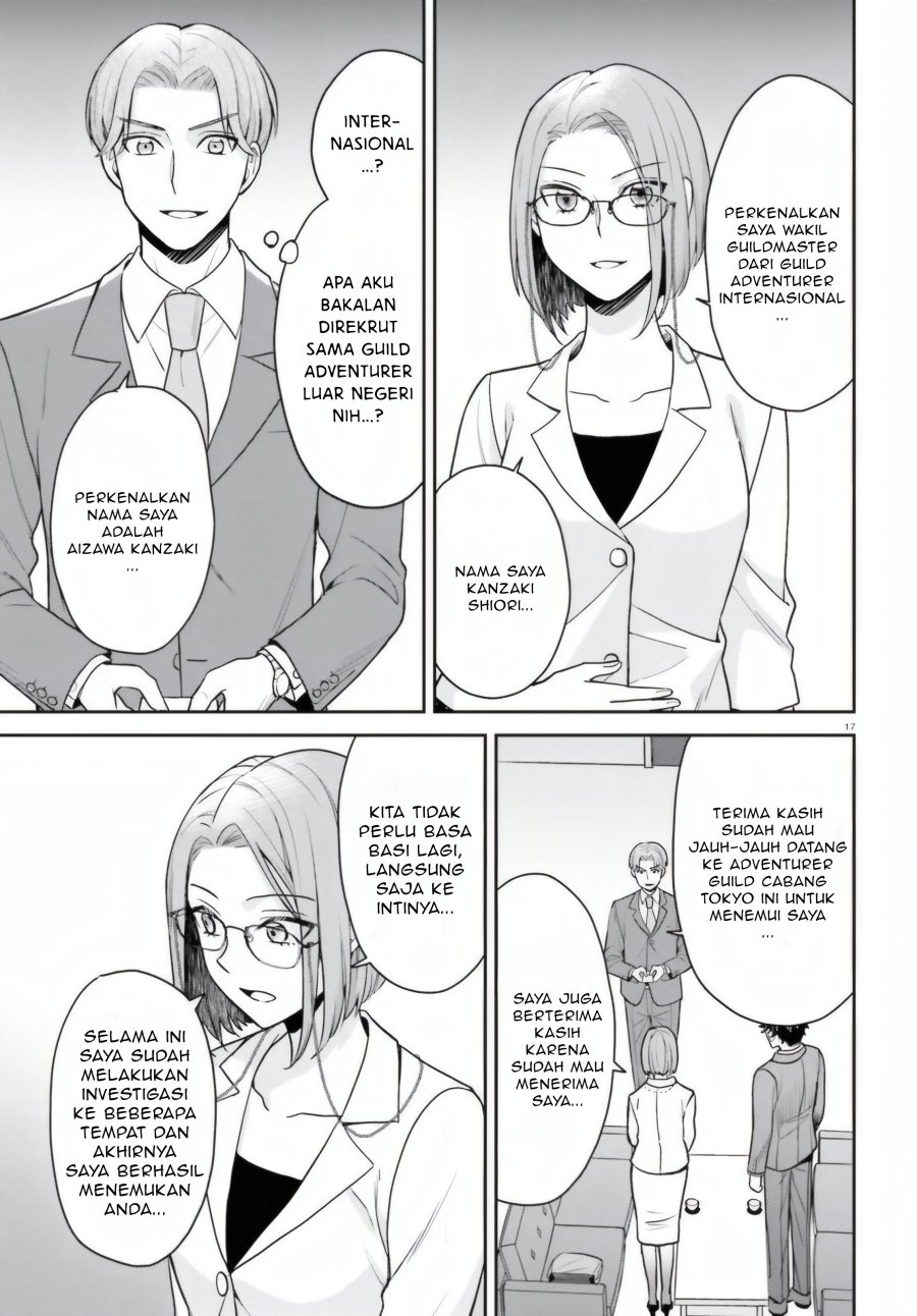 Negatte mo Nai Tsuihou Go kara no Slow Life? Intai Shita Hazu ga Nariyuki de Bishoujo Gal no Shishou ni Nattara Naze ka Mechakucha Natsukareta chapter 7