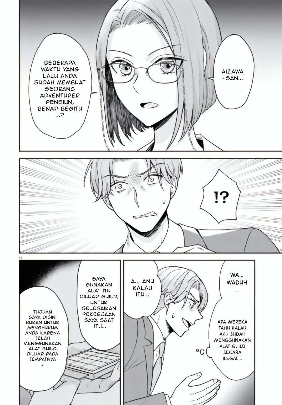 Negatte mo Nai Tsuihou Go kara no Slow Life? Intai Shita Hazu ga Nariyuki de Bishoujo Gal no Shishou ni Nattara Naze ka Mechakucha Natsukareta chapter 7