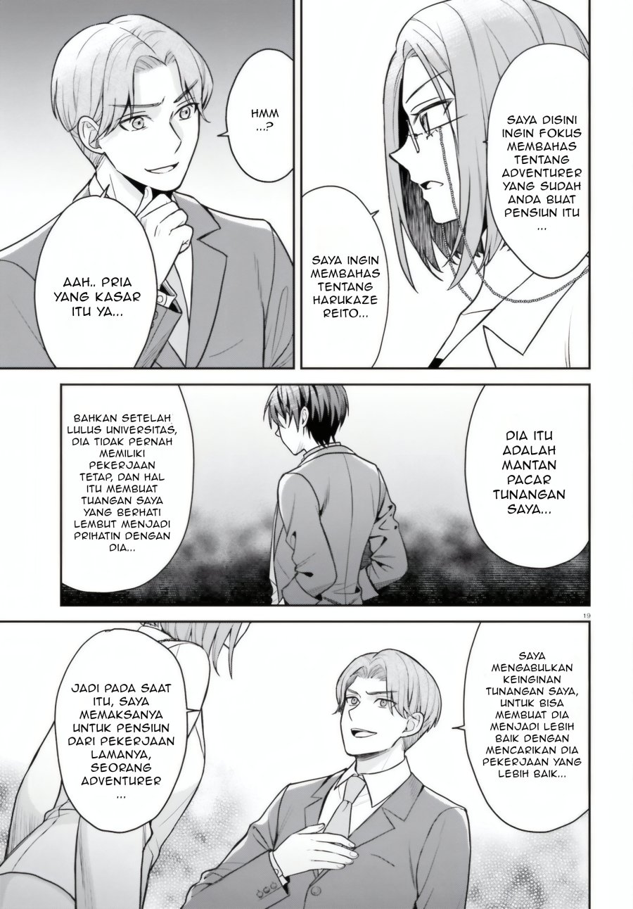 Negatte mo Nai Tsuihou Go kara no Slow Life? Intai Shita Hazu ga Nariyuki de Bishoujo Gal no Shishou ni Nattara Naze ka Mechakucha Natsukareta chapter 7