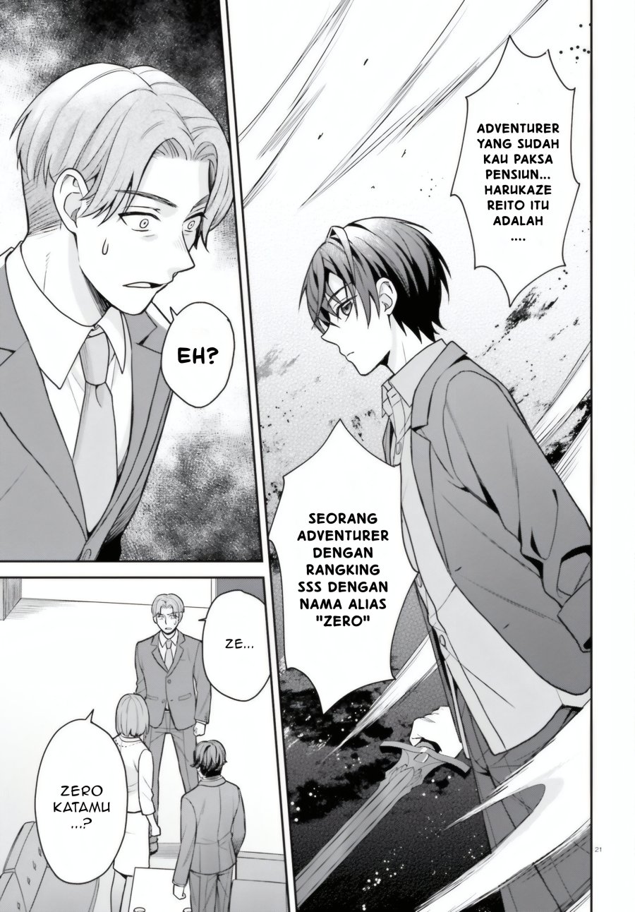 Negatte mo Nai Tsuihou Go kara no Slow Life? Intai Shita Hazu ga Nariyuki de Bishoujo Gal no Shishou ni Nattara Naze ka Mechakucha Natsukareta chapter 7
