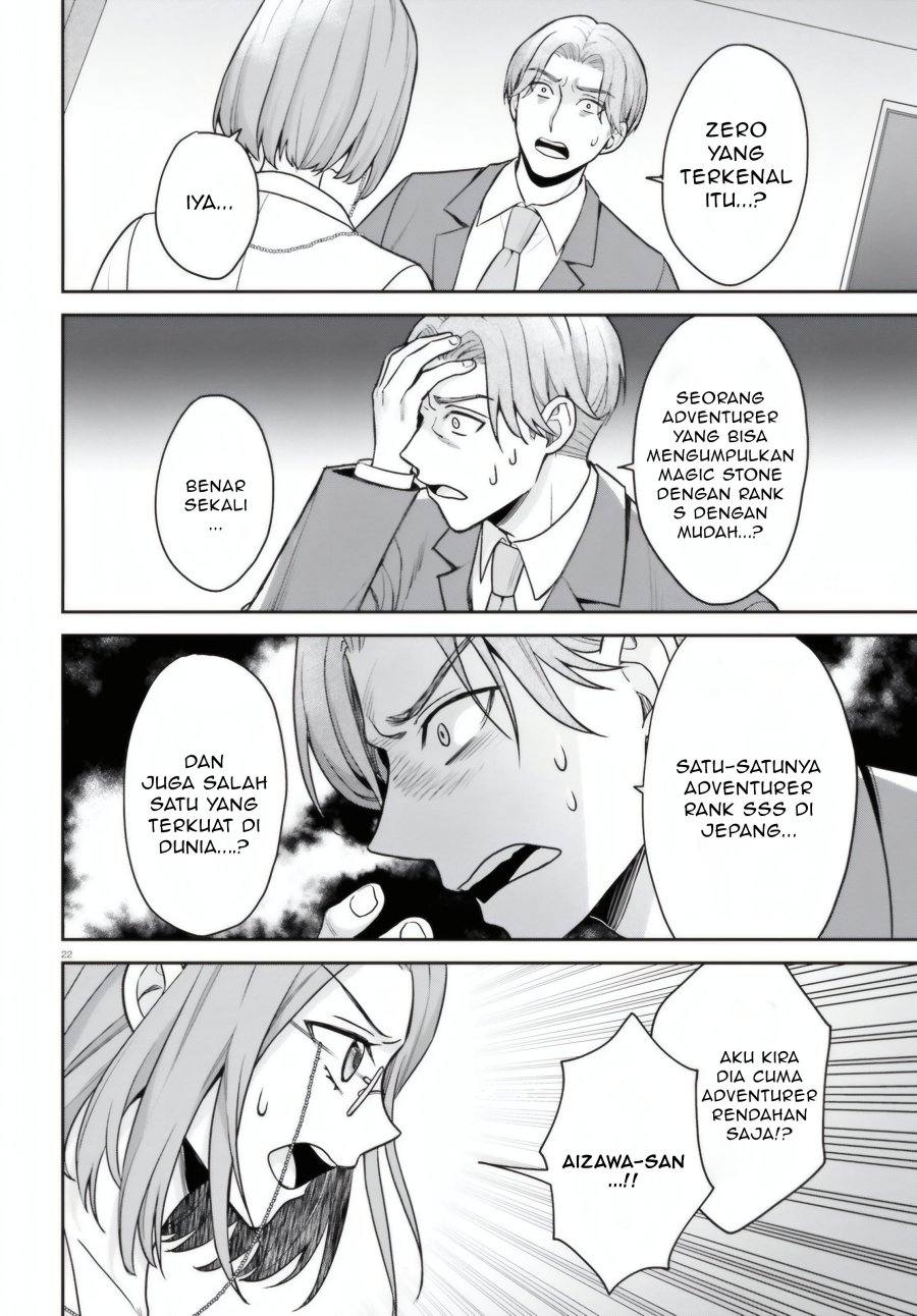 Negatte mo Nai Tsuihou Go kara no Slow Life? Intai Shita Hazu ga Nariyuki de Bishoujo Gal no Shishou ni Nattara Naze ka Mechakucha Natsukareta chapter 7