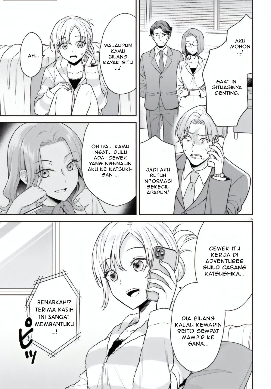 Negatte mo Nai Tsuihou Go kara no Slow Life? Intai Shita Hazu ga Nariyuki de Bishoujo Gal no Shishou ni Nattara Naze ka Mechakucha Natsukareta chapter 7