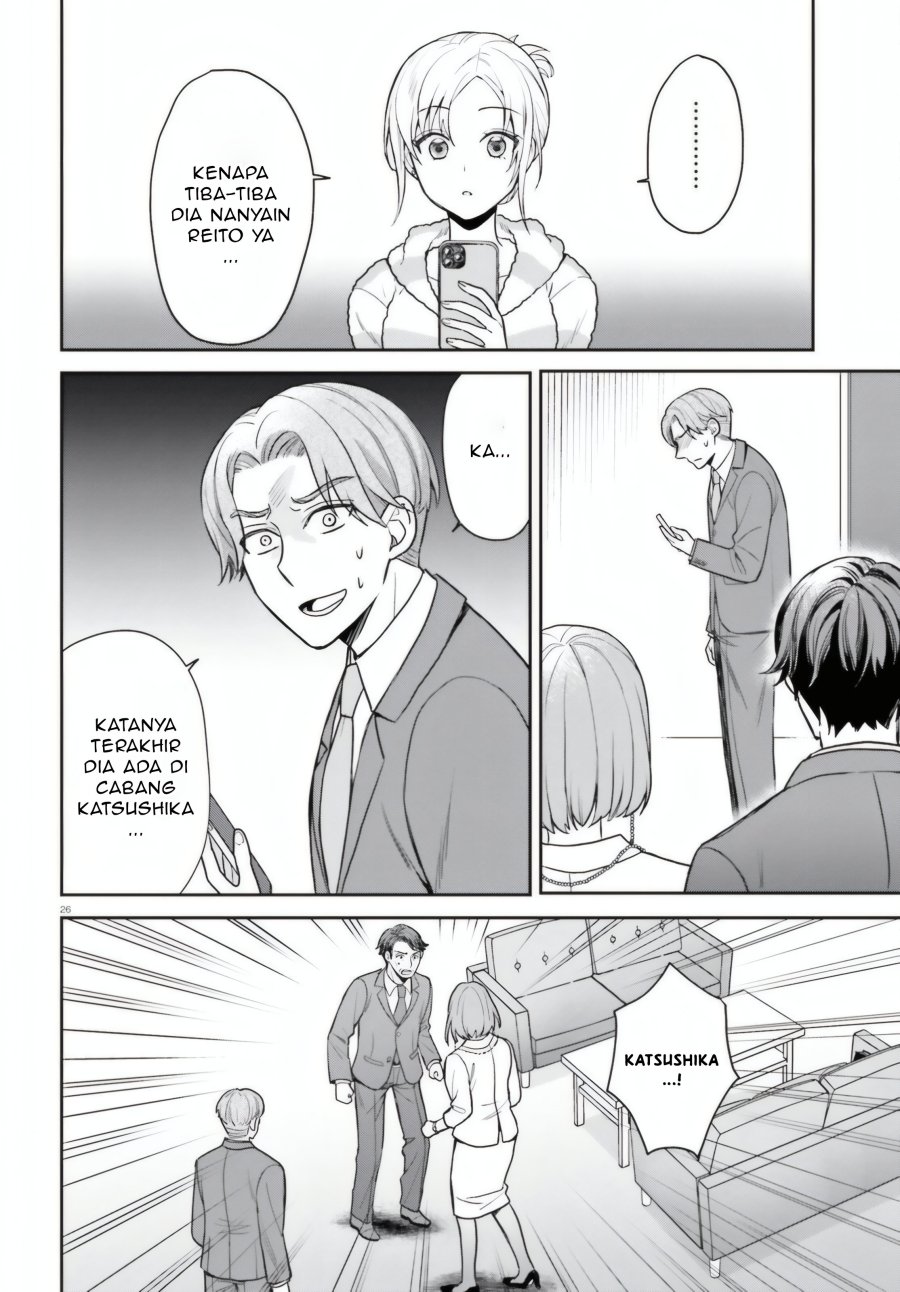 Negatte mo Nai Tsuihou Go kara no Slow Life? Intai Shita Hazu ga Nariyuki de Bishoujo Gal no Shishou ni Nattara Naze ka Mechakucha Natsukareta chapter 7