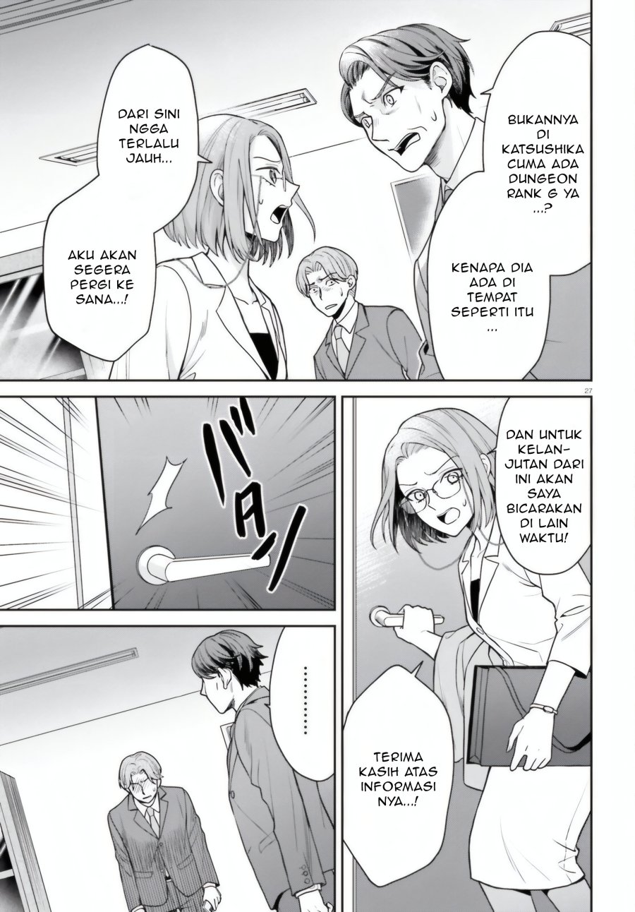 Negatte mo Nai Tsuihou Go kara no Slow Life? Intai Shita Hazu ga Nariyuki de Bishoujo Gal no Shishou ni Nattara Naze ka Mechakucha Natsukareta chapter 7