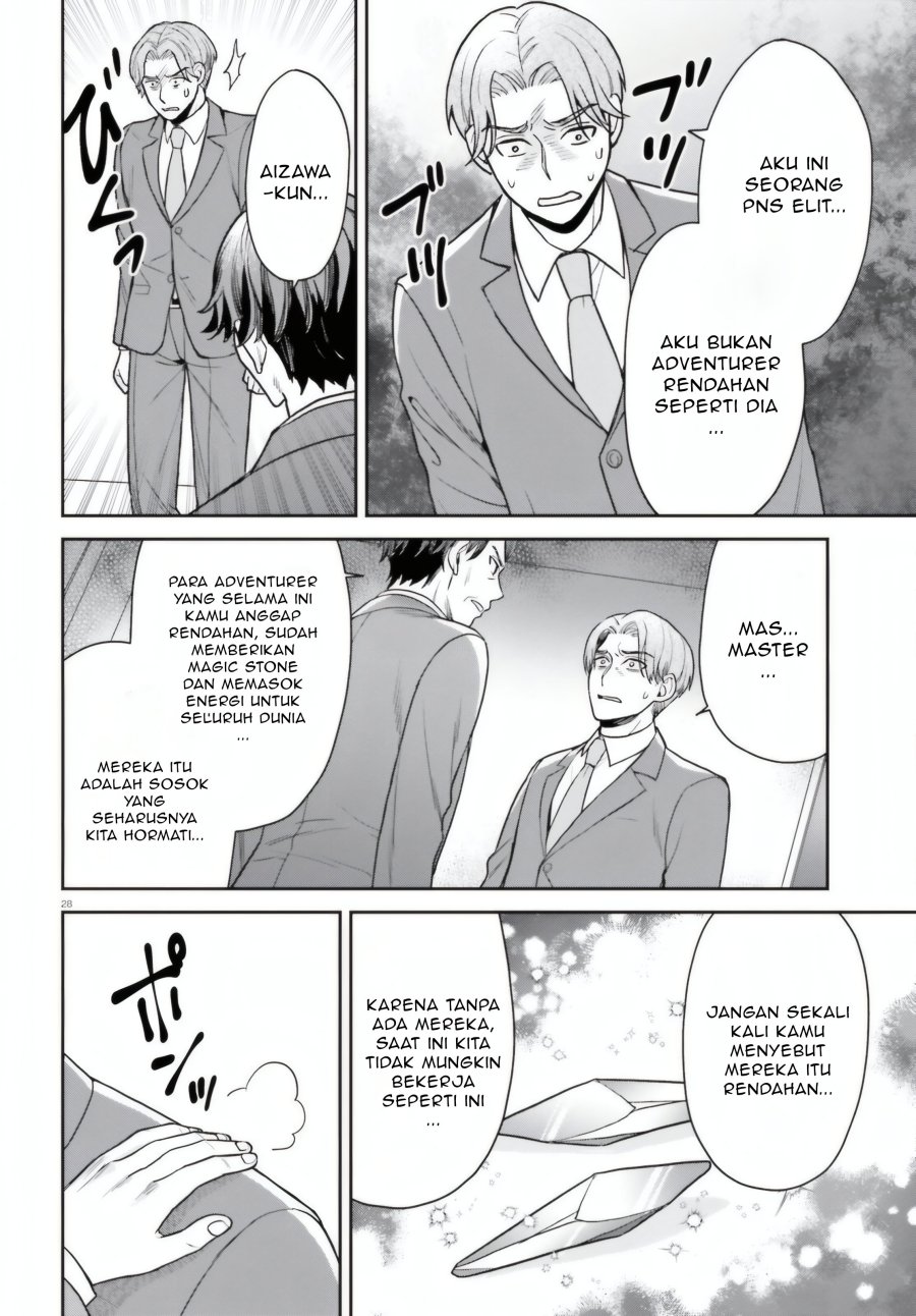 Negatte mo Nai Tsuihou Go kara no Slow Life? Intai Shita Hazu ga Nariyuki de Bishoujo Gal no Shishou ni Nattara Naze ka Mechakucha Natsukareta chapter 7
