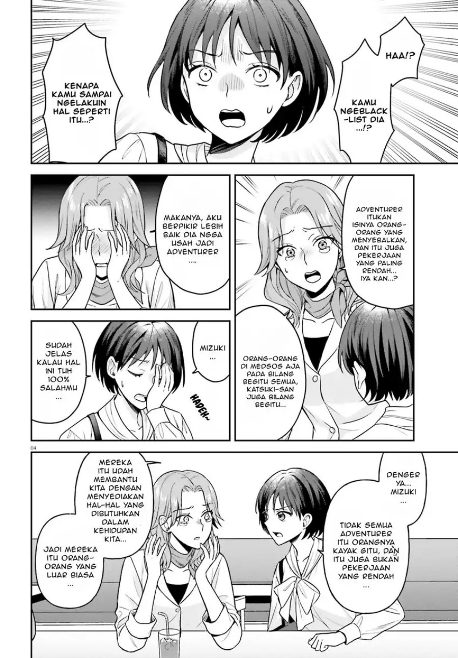 Negatte mo Nai Tsuihou Go kara no Slow Life? Intai Shita Hazu ga Nariyuki de Bishoujo Gal no Shishou ni Nattara Naze ka Mechakucha Natsukareta chapter 10