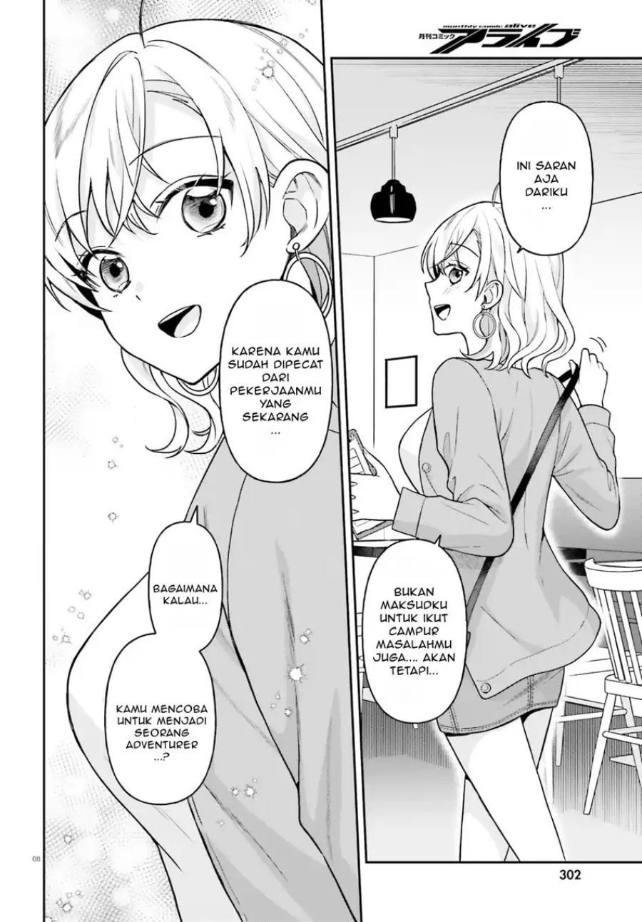 Negatte mo Nai Tsuihou Go kara no Slow Life? Intai Shita Hazu ga Nariyuki de Bishoujo Gal no Shishou ni Nattara Naze ka Mechakucha Natsukareta chapter 10