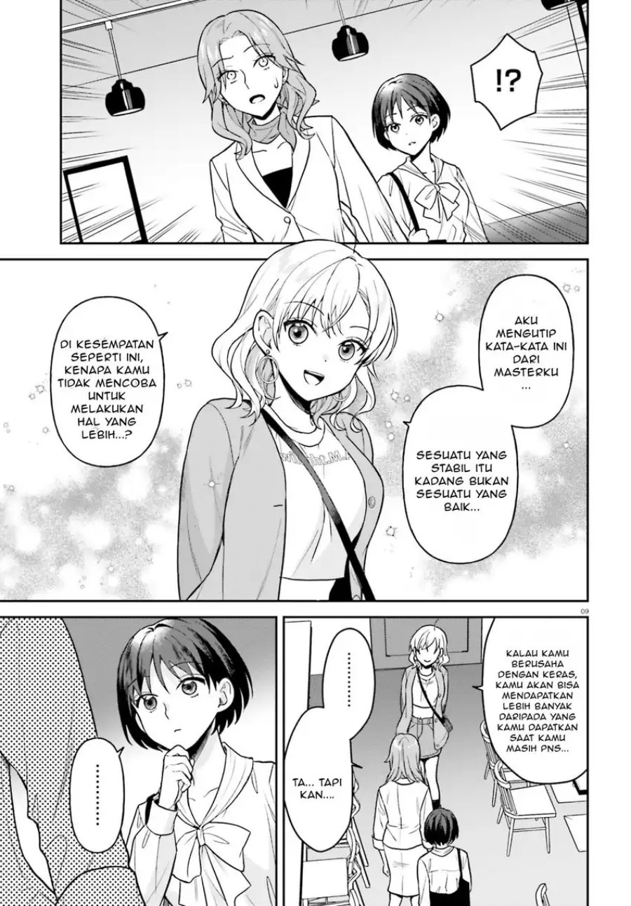 Negatte mo Nai Tsuihou Go kara no Slow Life? Intai Shita Hazu ga Nariyuki de Bishoujo Gal no Shishou ni Nattara Naze ka Mechakucha Natsukareta chapter 10