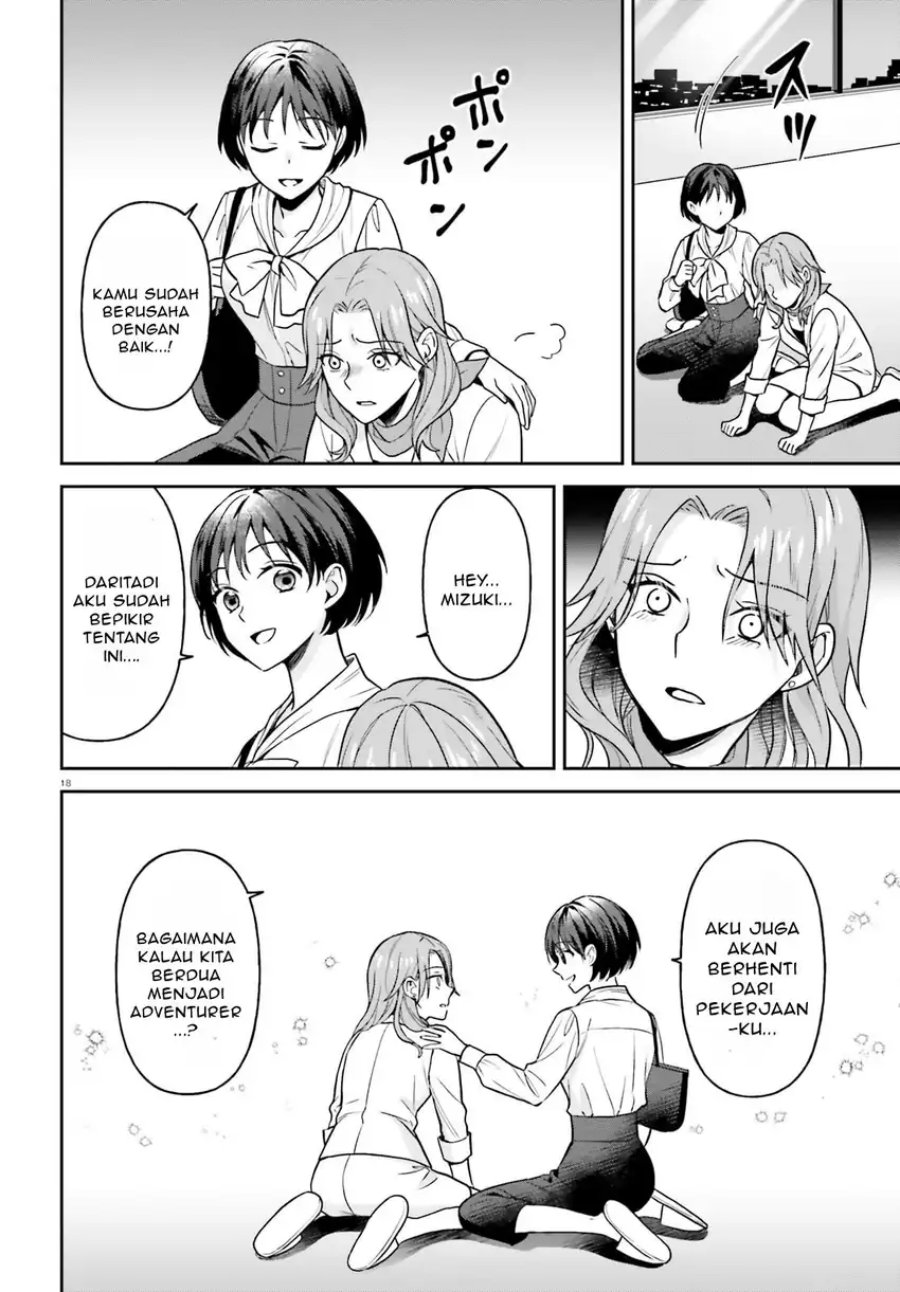 Negatte mo Nai Tsuihou Go kara no Slow Life? Intai Shita Hazu ga Nariyuki de Bishoujo Gal no Shishou ni Nattara Naze ka Mechakucha Natsukareta chapter 10