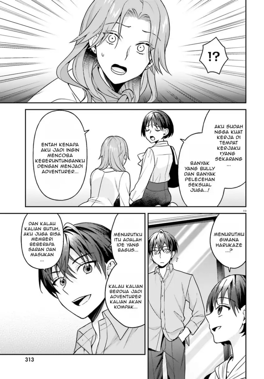 Negatte mo Nai Tsuihou Go kara no Slow Life? Intai Shita Hazu ga Nariyuki de Bishoujo Gal no Shishou ni Nattara Naze ka Mechakucha Natsukareta chapter 10