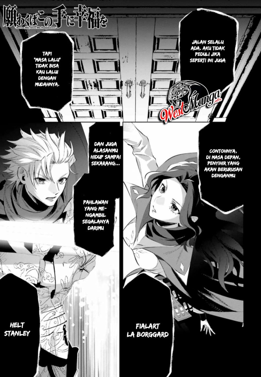 Negawakuba no Konote ni Koufuku o chapter 5